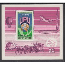 Mongolia - Hojas Yvert 36 ** Mnh  UPU