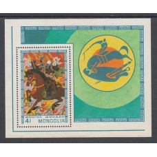 Mongolia - Hojas Yvert 40 ** Mnh  Pinturas