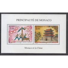 Monaco - Hojas Yvert 71 ** Mnh