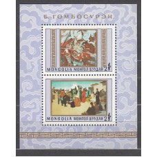 Mongolia - Hojas Yvert 73 ** Mnh  Pinturas