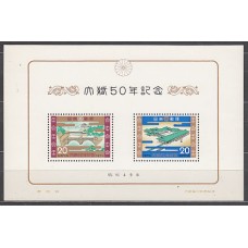 Japon - Hojas Yvert 74 ** Mnh  Boda de oro imperial