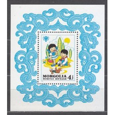 Mongolia - Hojas Yvert 74 ** Mnh