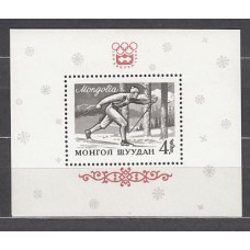 Mongolia - Hojas Yvert 7 ** Mnh  Olimpiadas de Innsbruck