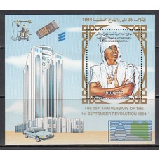 Libia - Hojas Yvert 83A ** Mnh  Kadhafi