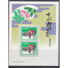 Japon - Hojas Yvert 92 ** Mnh  Año del buey