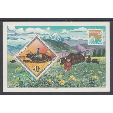 Mongolia - Hojas Yvert 93 ** Mnh