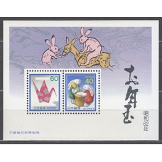 Japon - Hojas Yvert 96 ** Mnh  Año de la liebre