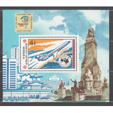 Mongolia - Hojas Yvert 99 ** Mnh  Avión