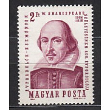 Hungria - Correo 1964 Yvert 1646 ** Mnh Shakespeare