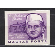 Hungria - Correo 1966 Yvert 1800 Sin dentar ** Mnh Lal Bahadur