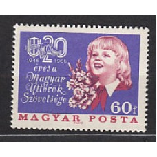 Hungria - Correo 1966 Yvert 1831 ** Mnh