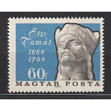 Hungria - Correo 1966 Yvert 1860 ** Mnh Tomas Esze