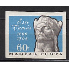 Hungria - Correo 1966 Yvert 1860 Sin dentar ** Mnh Tomas Esze