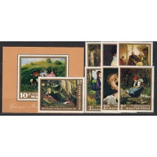 Hungria - Correo 1966 Yvert 1865/71+H.62 ** Mnh Pinturas