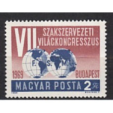 Hungria - Correo 1969 Yvert 2081 ** Mnh