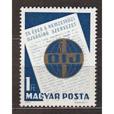 Hungria - Correo 1971 Yvert 2176 ** Mnh