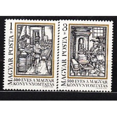 Hungria - Correo 1973 Yvert 2313/4 ** Mnh Imprenta