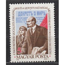 Hungria - Correo 1982 Yvert 2832 ** Mnh Lenin