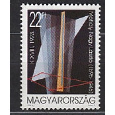Hungria - Correo 1995 Yvert 3519 ** Mnh Pintura