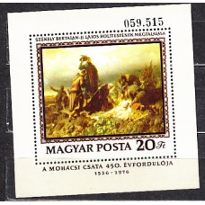 Hungria - Hojas 1976 Yvert 126 ** Mnh