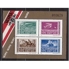 Hungria - Hojas 1981 Yvert 154 ** Mnh