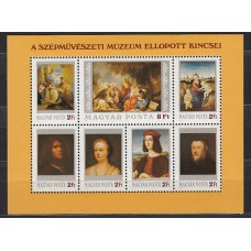 Hungria - Hojas 1984 Yvert 173 ** Mnh