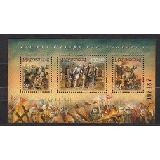 Hungria - Hojas 2002 Yvert 261 ** Mnh