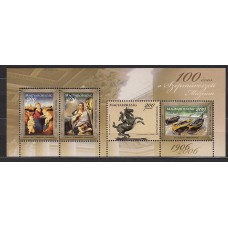 Hungria - Hojas 2006 Yvert 293 ** Mnh Museo de Bellas artes