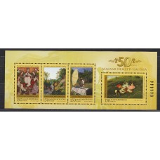 Hungria - Hojas 2007 Yvert 303 ** Mnh Pintura