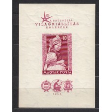 Hungria - Hojas 1958 Yvert 33 Sin dentar ** Mnh