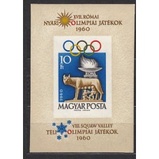 Hungria - Hojas 1960 Yvert 36 Sin dentar * Mh Olimpiadas de Roma