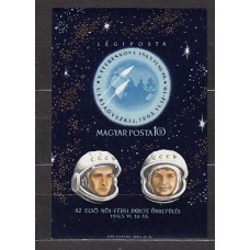 Hungria - Hojas 1963 Yvert 44 Sin dentar ** Mnh Astro