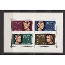 Hungria - Hojas 1964 Yvert 47 ** Mnh