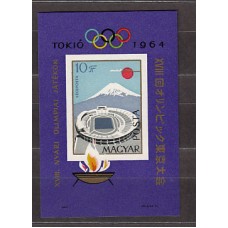 Hungria - Hojas 1964 Yvert 49 Sin dentar ** Mnh Olimpiadas de Tokyo