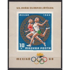 Hungria - Hojas 1968 Yvert 71 Sin dentar ** Mnh Olimpiadas de Méjico