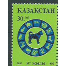 Kazakhstan - Correo Yvert 45 ** Mnh Nuevo Año