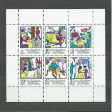 Alemania Oriental Correo 1972 Yvert 1493/8 * Mh Cuentos