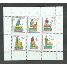 Alemania Oriental Correo 1982 Yvert 2404/9 ** Mnh Juguetes