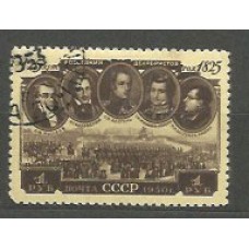 Rusia - Correo 1950 Yvert 1520 usado