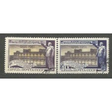 Rusia - Correo 1951 Yvert 1596/7 usado