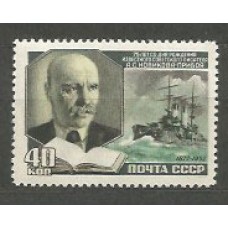 Rusia - Correo 1952 Yvert 1614 * Mh Personaje