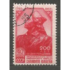 Rusia - Correo 1952 Yvert 1616 usado