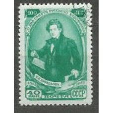 Rusia - Correo 1952 Yvert 1622 usado Personaje