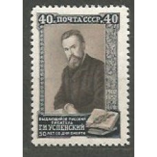 Rusia - Correo 1952 Yvert 1624 * Mh Personaje