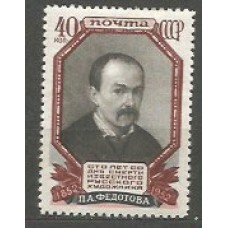 Rusia - Correo 1952 Yvert 1631 * Mh Personaje