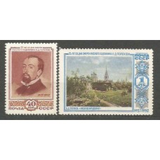 Rusia - Correo 1952 Yvert 1632/3 (*) Mng