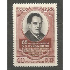 Rusia - Correo 1953 Yvert 1648 ** Mnh Personaje