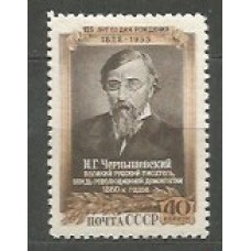 Rusia - Correo 1953 Yvert 1650 * Mh Personaje