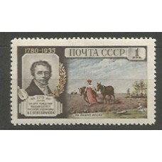 Rusia - Correo 1955 Yvert 1753 * Mh