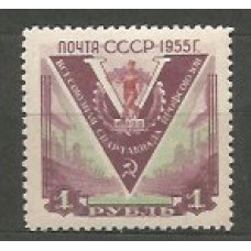 Rusia - Correo 1956 Yvert 1778 * Mh